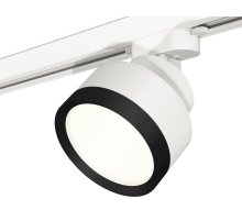 Трековый светильник Ambrella Light Track System XT8101002 (A2524, A2105, C8101, N8113)