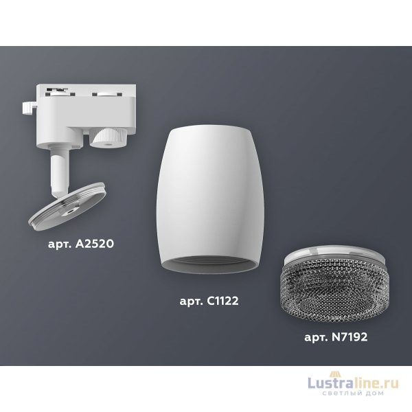 Трековый однофазный светильник Ambrella Light Track System XT1122021 (A2520, C1122, N7192) Трековый однофазный светильник Ambrella Light Track System XT1122021 (A2520, C1122, N7192)