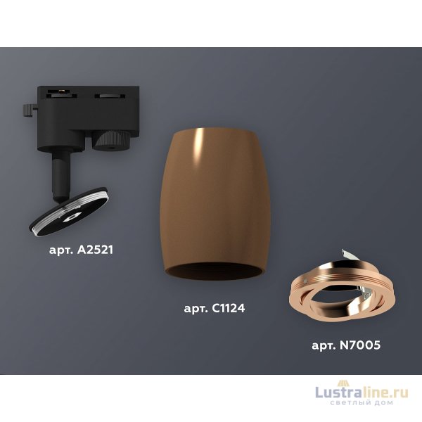 Трековый однофазный светильник Ambrella Light Track System XT1124005 (A2521, C1124, N7005) Трековый однофазный светильник Ambrella Light Track System XT1124005 (A2521, C1124, N7005)
