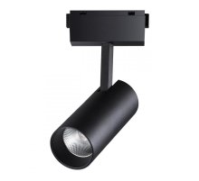 Трековый светильник Novotech Kit 358527