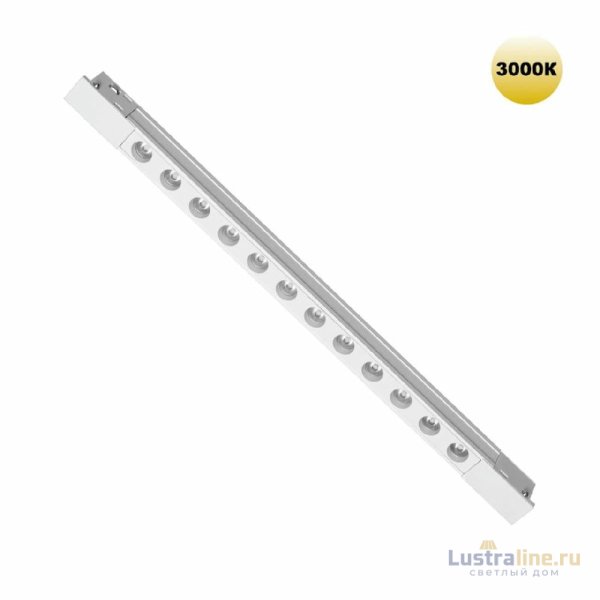 Трековый низковольтный светильник Novotech Shino Flum 359510