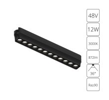 Трековый магнитный светильник Arte Lamp Rapid A1154PL-1BK