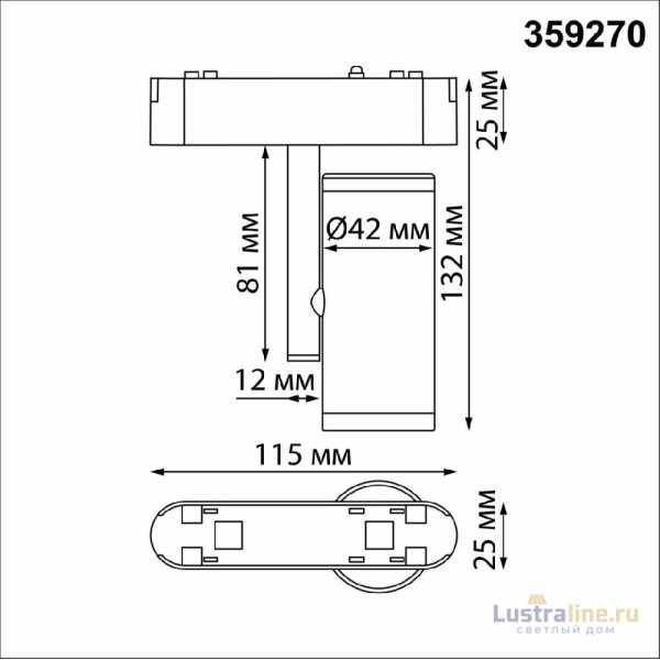 Трековый магнитный светильник Novotech Smal 359270