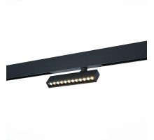 Трековый магнитный светильник ST Luce Skyline 220 ST656.436.09