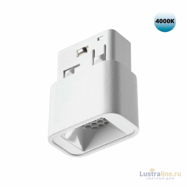 Трековый низковольтный светильник Novotech Shino Flum 359514