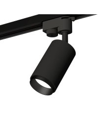 Трековый однофазный светильник Ambrella Light Track System XT6323041 (A2521, C6323, N6121)