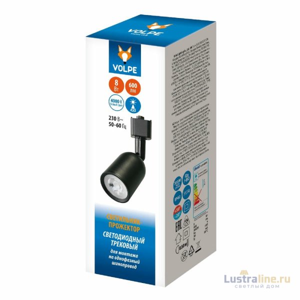 Трековый однофазный светильник Volpe ULB-Q292 8W/4000K BLACK UL-00012470 Трековый однофазный светильник Volpe ULB-Q292 8W/4000K BLACK UL-00012470