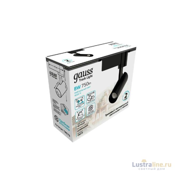 Трековый светодиодный светильник Gauss Track Light Led TR078 Трековый светодиодный светильник Gauss Track Light Led TR078