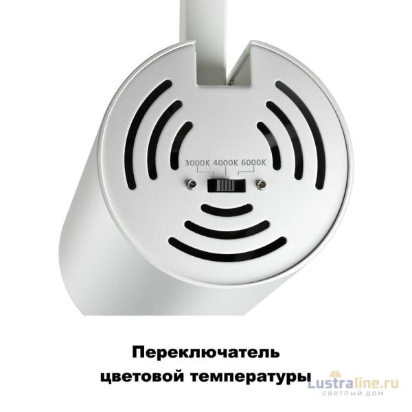 Трековый однофазный светильник Novotech Nail 358746