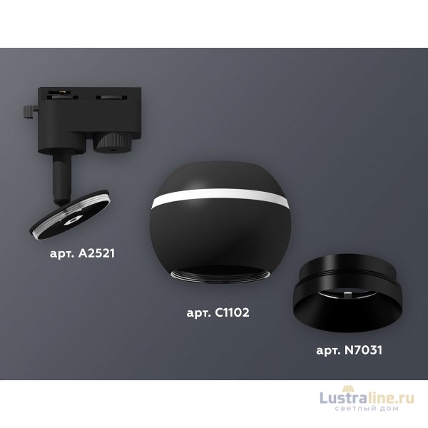 Трековый однофазный светильник с подсветкой Ambrella Light Track System XT1102002 (A2521, C1102, N7031) Трековый однофазный светильник с подсветкой Ambrella Light Track System XT1102002 (A2521, C1102, N7031)