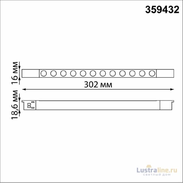 Трековый светильник Novotech Flum 359432