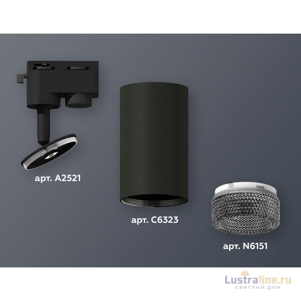 Трековый однофазный светильник Ambrella Light Track System XT6323081 (A2521, C6323, N6151) Трековый однофазный светильник Ambrella Light Track System XT6323081 (A2521, C6323, N6151)