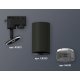 Трековый однофазный светильник Ambrella Light Track System XT6323081 (A2521, C6323, N6151)