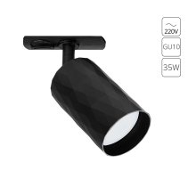 Трековый однофазный светильник Arte Lamp Fang A5560PL-1BK
