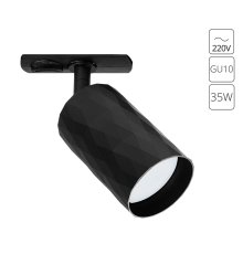 Трековый однофазный светильник Arte Lamp Fang A5560PL-1BK