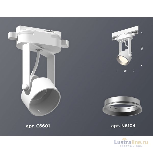 Трековый однофазный светильник Ambrella Light Track System XT6601002 (C6601, N6104) Трековый однофазный светильник Ambrella Light Track System XT6601002 (C6601, N6104)