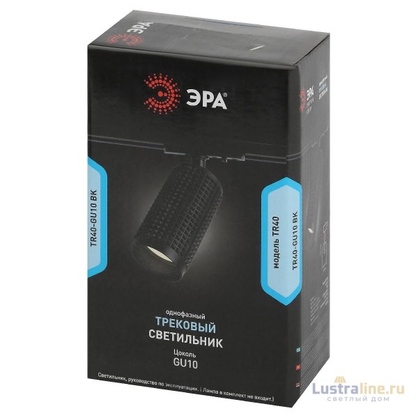 Трековый однофазный светильник Эра TR40-GU10 BK Б0054199 Трековый однофазный светильник Эра TR40-GU10 BK Б0054199