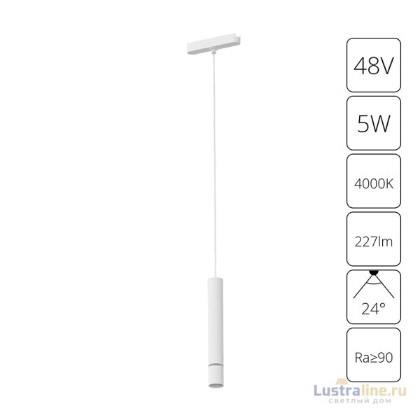 Трековый магнитный светильник Arte Lamp Rapid A6159PL-1WH Трековый магнитный светильник Arte Lamp Rapid A6159PL-1WH