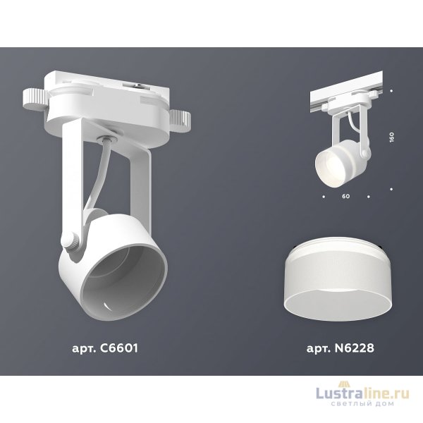 Трековый однофазный светильник Ambrella Light Track System XT6601081 (C6601, N6228) Трековый однофазный светильник Ambrella Light Track System XT6601081 (C6601, N6228)