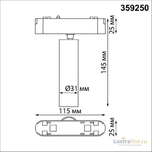 Трековый магнитный светильник Novotech Smal 359250 Трековый магнитный светильник Novotech Smal 359250