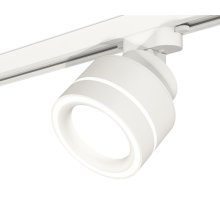 Трековый светильник Ambrella Light Track System XT8101023 (A2524, A2105, C8101, N8433)