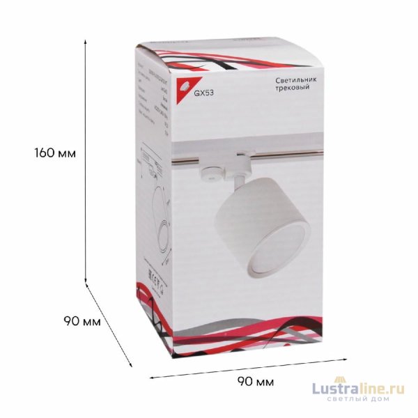 Трековый светильник Reluce 53005-9.3-001LD GX53 WT