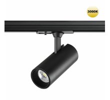 Трековый однофазный светильник Novotech Selene 359153