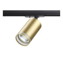 Трековый светильник Novotech Port 370878