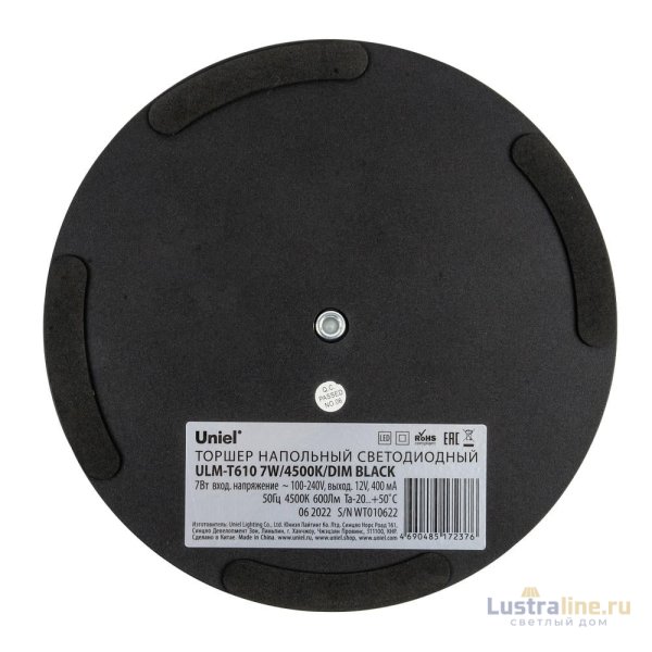 Торшер Uniel ULM-T610 7W/4500K/DIM BLACK UL-00010177