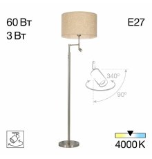 Торшер Citilux Duplet CL801021