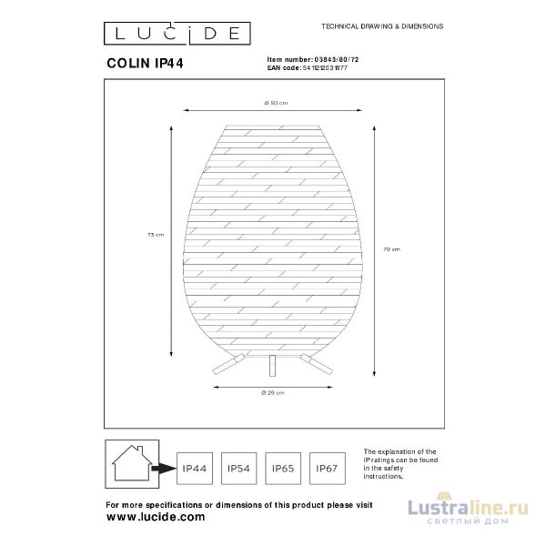 Торшер Lucide Colin 03843/80/72