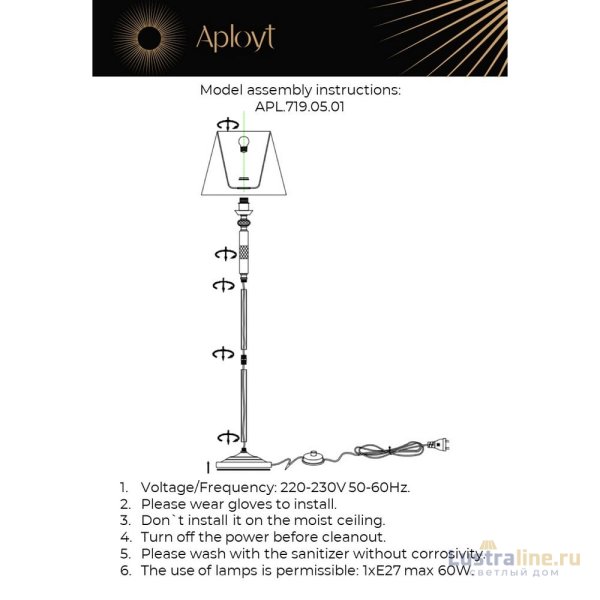 Торшер Aployt Silvian APL.719.05.01 Торшер Aployt Silvian APL.719.05.01