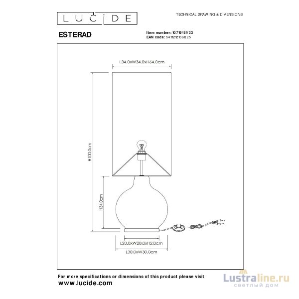 Торшер Lucide Esterad 10719/81/33 Торшер Lucide Esterad 10719/81/33