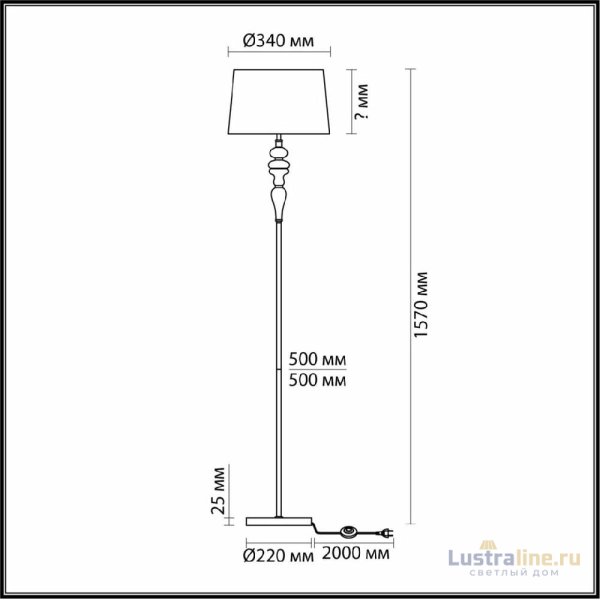 Торшер Odeon Light Homi 5040/1F Торшер Odeon Light Homi 5040/1F