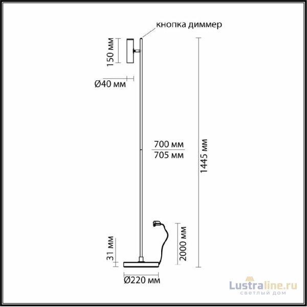 Торшер Odeon Light Mali 6643/5FL