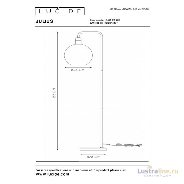 Торшер Lucide Julius 34738/01/65 Торшер Lucide Julius 34738/01/65