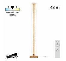 Торшер Citilux Fanny CL213921