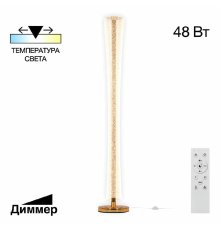 Торшер Citilux Fanny CL213921