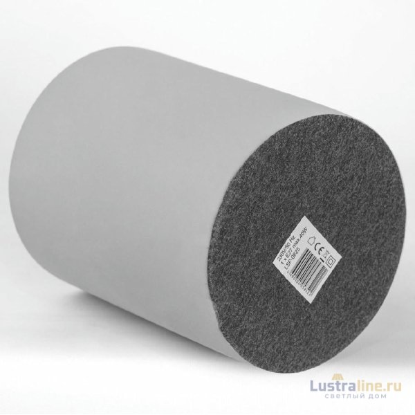 Торшер Lussole LSP-0825