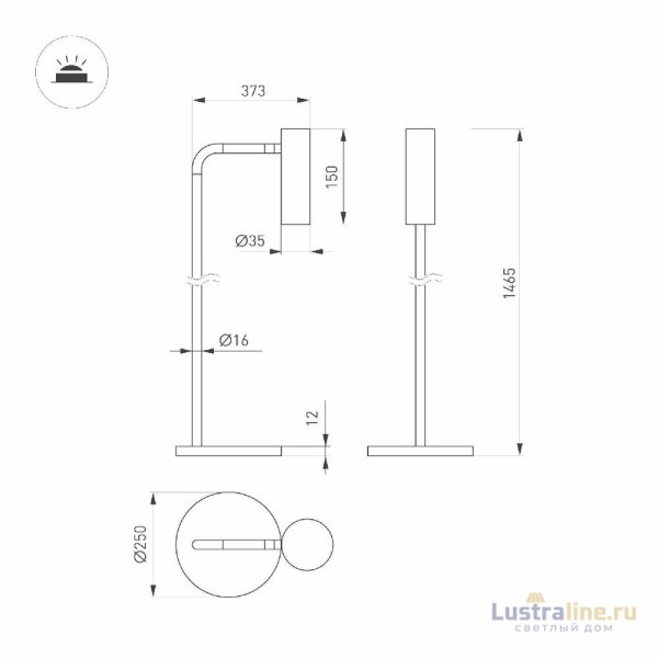 Торшер Arlight SP-VERDI-FLOOR-3W Warm3000 051671 Торшер Arlight SP-VERDI-FLOOR-3W Warm3000 051671