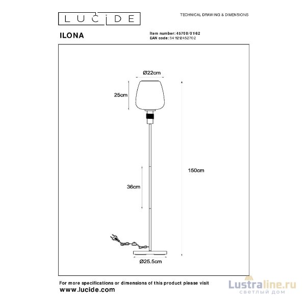 Торшер Lucide Ilona 45708/01/62 Торшер Lucide Ilona 45708/01/62