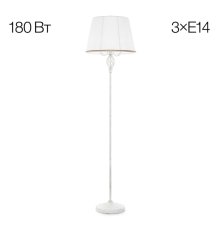 Торшер Citilux Вена CL402920