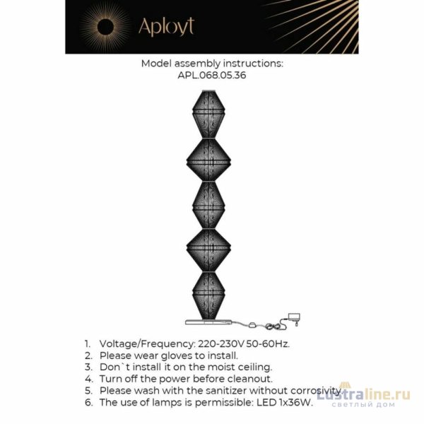 Торшер Aployt Dzhakket APL.068.05.36 Торшер Aployt Dzhakket APL.068.05.36
