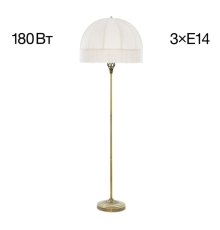 Торшер Citilux Базель CL407931