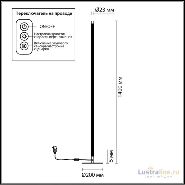Торшер Odeon Light Fillini 4335/32FL