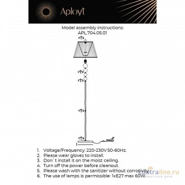 Торшер Aployt Gaell APL.704.05.01 Торшер Aployt Gaell APL.704.05.01