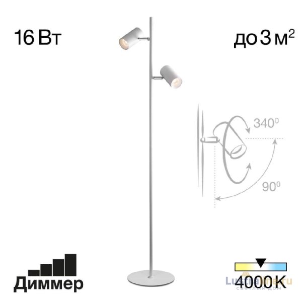 Торшер Citilux Twin CL809010N Торшер Citilux Twin CL809010N