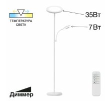 Торшер Citilux Click CL810010