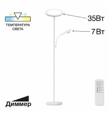 Торшер Citilux Click CL810010