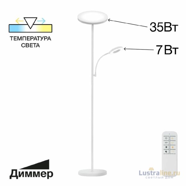 Торшер Citilux Click CL810010 Торшер Citilux Click CL810010